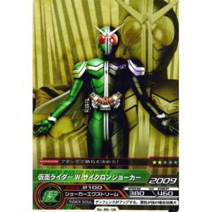BANDAI ARカードダス 集結、仮面ライダー 第6弾 No.06-15:仮面 BANDAI ARカードダス 集結、仮面ライダー 第6弾 No.06-15:仮面