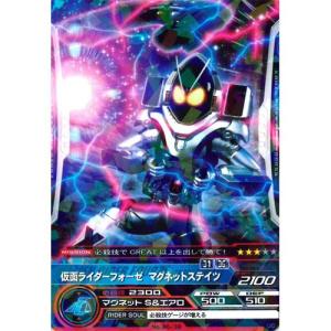 BANDAI（バンダイ） ARカードダス 集結、仮面ライダー 第6弾 No.06-51