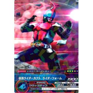 BANDAI（バンダイ） ARカードダス 集結、仮面ライダー 第6弾 No.06-40