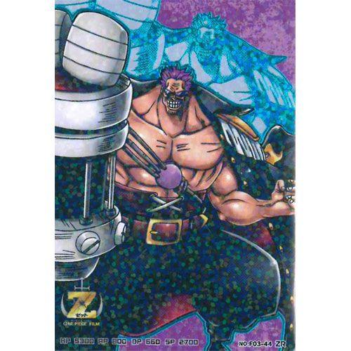 ワンピース ARカードダス フォーメーション03 F03-44：ゼット(ゼットレア) バンダイ デー...