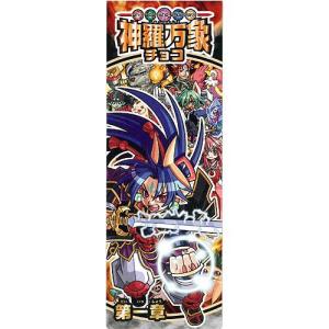 ポケモンカードゲーム 136/171 レックウザソウルリンク （ミラー仕様