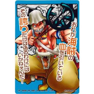 BANDAI（バンダイ） NO.03-14 ウソップ（コモン） ワンピース AR