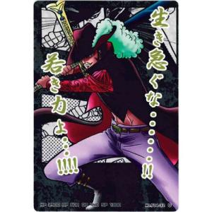 BANDAI（バンダイ） ワンピース ARカードダス フォーメーション04 F04