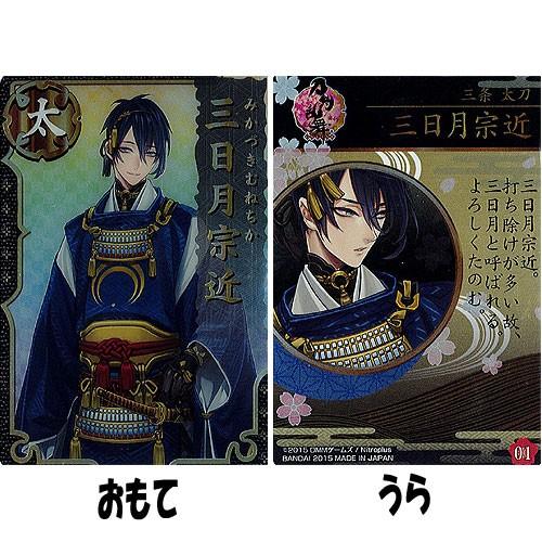 刀剣乱舞-ONLINE-刀札 -メタルカードコレクション- 1：三日月宗近 バンダイ カードダス