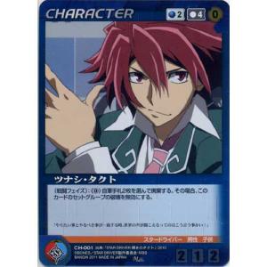 BANDAI（バンダイ） U-015 銀（イン）（R） ボンズクルセイド 第1弾