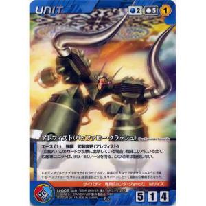 希少ダイナミッククルセイド1弾ボンズクルセイド2弾　各1BOX+ボンズクルセイド 希少ダイナミッククルセイド1弾ボンズクルセイド2弾 各1BOX+