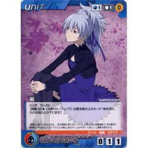 ペロリーム(AR仕様) 750/742 MC : ヒキツヨトレカ Yahoo!店 - 通販