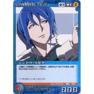 BANDAI（バンダイ） U-001 タウバーン（M） ボンズクルセイド 第1弾