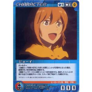 BANDAI（バンダイ） U-015 銀（イン）（R） ボンズクルセイド 第1弾
