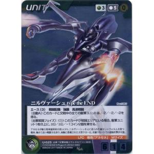 BANDAI U-034 黒の死神(R) ボンズクルセイド 第2弾 -王の剣 BANDAI U-034 黒の死神(R) ボンズクルセイド 第2弾 -王の剣
