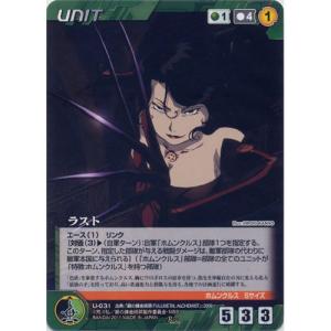 鋼の錬金術師　カードダス　ボンズクルセイド　王の剣　BOX 未開封パック 鋼の錬金術師 カードダス ボンズクルセイド 王の剣 BOX 未開封パック 鋼の