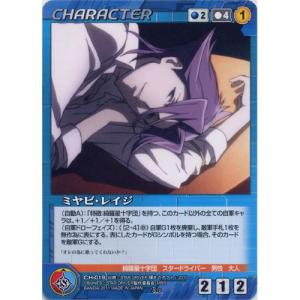 クルセイド　構築済みデッキセット　ボンズクルセイド　未開封　5個セット クルセイド 構築済みデッキセット ボンズクルセイド 未開封 5個