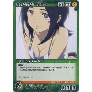 BC（ボンズクルセイド） 　希少品　タウバーン　MP(メタルパラレル)セット タウバーン・コンパートメント【メタルパラレル】＞カード