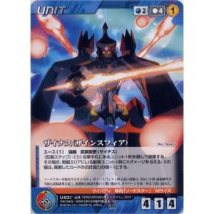 BANDAI（バンダイ） CH-016 ホランド・ノヴァク(M)ボンズクルセイド 第
