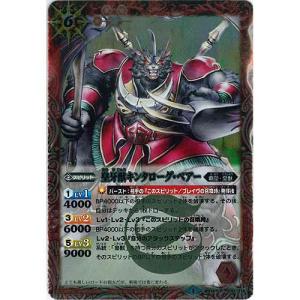 BANDAI バトルスピリッツ ドリームブースター【バースト