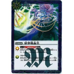 バトルスピリッツ 25枚セット バトルスピリッツ専門通販店 バトスキ！