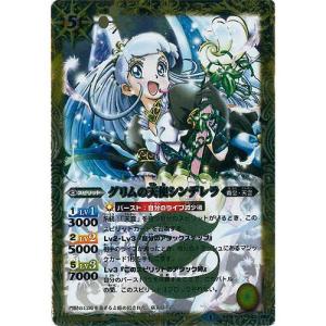 BANDAI バトルスピリッツ ドリームブースター【バースト