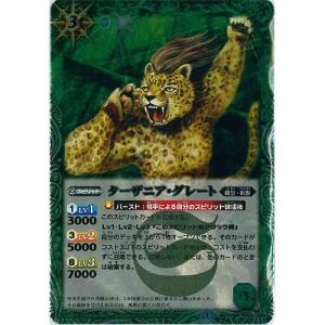 BANDAI（バンダイ） バトルスピリッツ ドリームブースター【バースト
