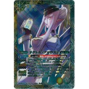 BANDAI - 未開封　バトルスピリッツ ドリームブースター バーストインパクト BSC15]ドリームブースター バーストインパクト 自販機ブースター