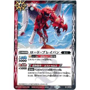 蓮華王センジュX シークレット　バトスピ　バーニングレガシー バトルスピリッツ BSC48-X07 蓮華王センジュX (Xレア) アニメ