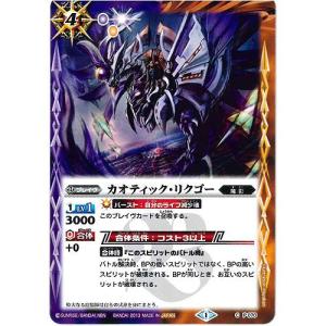 BANDAI（バンダイ） バトルスピリッツ ドリームブースター【バースト