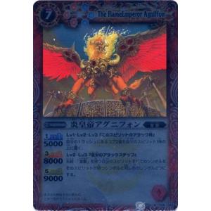 BANDAI（バンダイ） レア BS09-082 トランスフォーメーション バトル