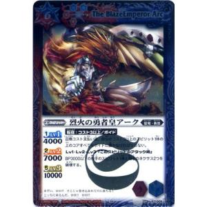 バトルスピリッツ 超星 BANDAI（バンダイ） レア BS09-082 トランスフォーメーション バトル