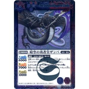 BANDAI（バンダイ） レア BS09-082 トランスフォーメーション バトル