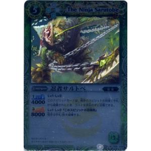 BANDAI（バンダイ） レア BS09-082 トランスフォーメーション バトル
