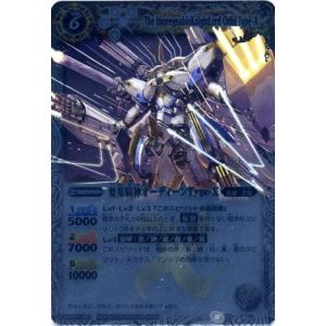 BANDAI（バンダイ） マスターレア BS09-008 炎皇帝アグニフォン バトル