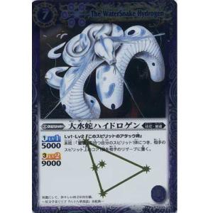 BANDAI（バンダイ） レア BS10-108 ルナティックシール バトル