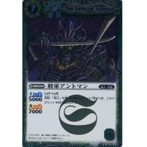 BANDAI レア BS10-108 ルナティックシール バトルスピリッツ 星座編 第