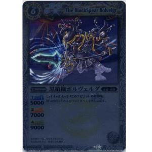 BANDAI（バンダイ） レア BS10-108 ルナティックシール バトル