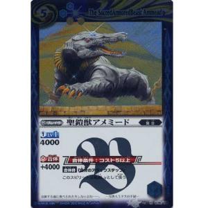 箔押しパラレル】開運コロシアム UC01-003 運皇帝 (極大吉) ブースター