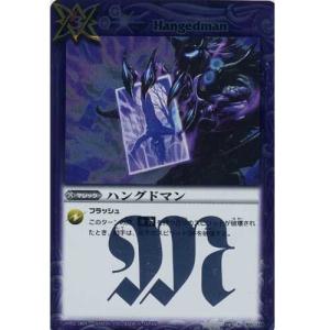 BANDAI レア BS10-108 ルナティックシール バトルスピリッツ 星座編 第