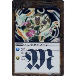 BANDAI レア BS10-108 ルナティックシール バトルスピリッツ 星座編 第