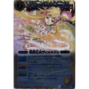 開運コロシアム　超大吉 幸道十二宮バルジー lead-netstore_sp01312507tt006