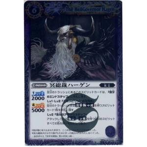 BANDAI レア BS13-044 吟遊詩人のオルフェ バトルスピリッツ