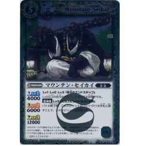 BANDAI レア BS13-044 吟遊詩人のオルフェ バトルスピリッツ