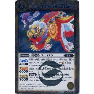 BANDAI（バンダイ） レア BS13-044 吟遊詩人のオルフェ バトル