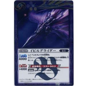 ポケモンカードゲーム S8a 011/028 ゼクロム 雷 拡張パック 25th