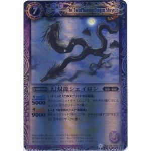 BANDAI（バンダイ） レア BS14-110 天災之禍風 バトルスピリッツ 覇王