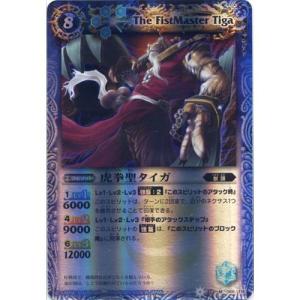 BANDAI（バンダイ） レア BS14-110 天災之禍風 バトルスピリッツ 覇王