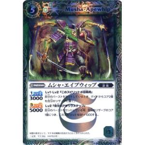 BANDAI（バンダイ） レア BS14-110 天災之禍風 バトルスピリッツ 覇王