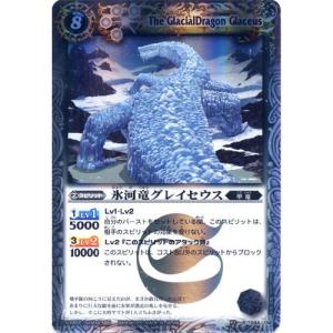 バトスピ］（韓国、ハングル版）千夜一夜物語の女帝