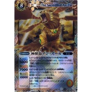 バトスピ　英雄獣の翼刃ディオハルパー　3枚セット 51Ca97ivTEL._AC_SY200_QL15_.jpg