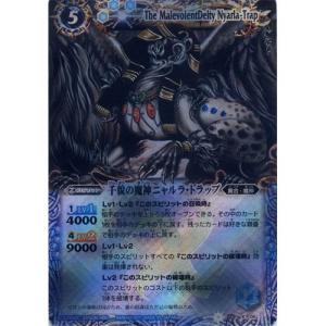 BANDAI バトルスピリッツ 覇王編 第4弾 剣舞う世界 Xレア BS17
