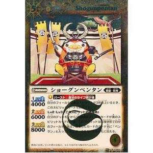 BANDAI（バンダイ） Xレア BS15-X14 超星覇龍ヤマトヴルム・ノヴァ