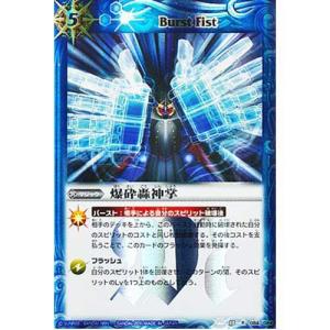 BANDAI マスターレア BS15-009 虚龍帝カタストロフドラゴン