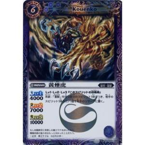 バトルスピリッツ 爆烈の覇道 剣舞う世界 20パックセット バトル